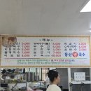 동산생국수 이미지