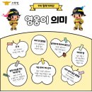 흑역사가 아닌, 굿데이로~ 해피데이(D-1) 이미지