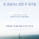 브리스맨