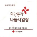 마루당구클럽 이미지