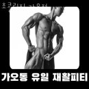 초콜릿 짐 네이버블로그