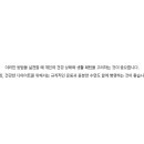 참쉬운다이어트 이미지