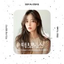 각진사각턱 탈출! 턱보톡스후기 청량리 톡스앤필 전농동 피부과, 보톡스