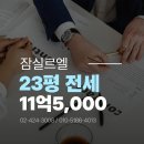 대장부동산공인중개사사무소 이미지