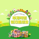 이로이로 이미지