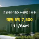 파랑새부동산공인중개사사무소 이미지