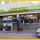 사시사철식당 이미지