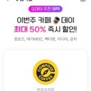 오케이다방 이미지