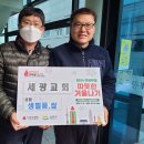 세광교회 이미지