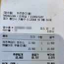 리빙파워센터에그드랍