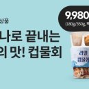 (주)바로이마트