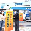 현대오일뱅크플러스 이미지