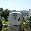 한다리마을 이미지