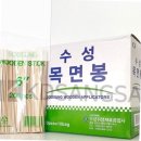 수성공업사 이미지