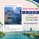 올림픽기념국민생활관 화장실 네이버블로그