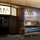 남도당구장 이미지