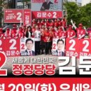 포산신협 앞 이미지