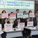 에너지네트웍노동조합 이미지