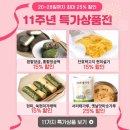 앙금마을