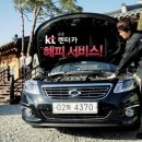 금호카정비 이미지