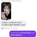 유신참치 | 갓반인으로 지낸 8월 하반기 일상