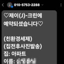 백점크린 네이버블로그