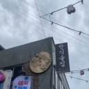 (주)한주공영 | 천호역 분위기 좋은 술집 [한주] 데이트 장소로 추천 !