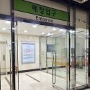 Wedding #11. 종로 가드링 | 도헤 주얼리, 다미아니 베라모레 가드링 구매 후기, 견적, 주차