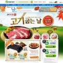한마켓축산 이미지