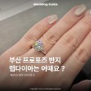 브릴리언스디자인 | 부산프로포즈반지 투어 XO 다이아몬드 랩다이아반지 웨딩밴드 추천