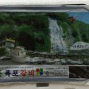 이동폭포갈비 이미지