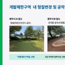 자연공원 이미지