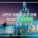 할머니 모시고 가는 특급호텔 및 온천 힐링 규슈 여행 이미지