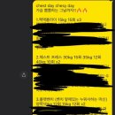 둔포헬스 이미지