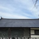 금영도장