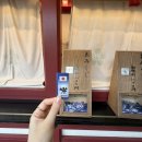 🇯🇵🚌후쿠오카 유후인 라쿠투어 버스투어 후기 / 가격,이동 시간, 경로(유후인 맛집+구글맵 정리...