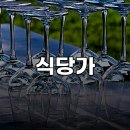 CU 광주한국병원점 이미지