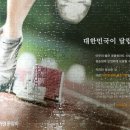 행복한동준씨의 행복한중기씨 활동 후기