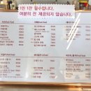43. [울산 동구] 오션뷰 애견 동반 가능 300평 대형 베이커리 크로플 맛집, 카페벼리