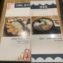 삼육서울병원 근처 회기역 일본가정식 오레노도쿄 깔끔하고 맛있어요