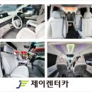 유니크렌트카 이미지