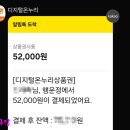 시장족발 이미지