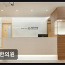 엘한의원 네이버블로그