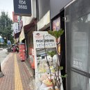 Jc수산 | [평택역 맛집] 검증된 마라탕 맛집! 평택역 '탕화쿵푸' 방문 후기