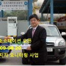 SPG케미칼 이미지