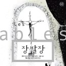 북극곰국어논술학원