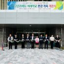 하북초등학교 이미지