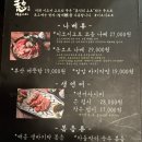 하가목 | 전주 하가지구 술집 추천 | 조용한 이자카야 이코이교토 솔직 후기