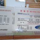 황룡사역사문화관 화장실 이미지