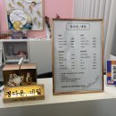 정다운네일